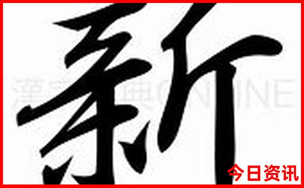 日本主要旅游景点
